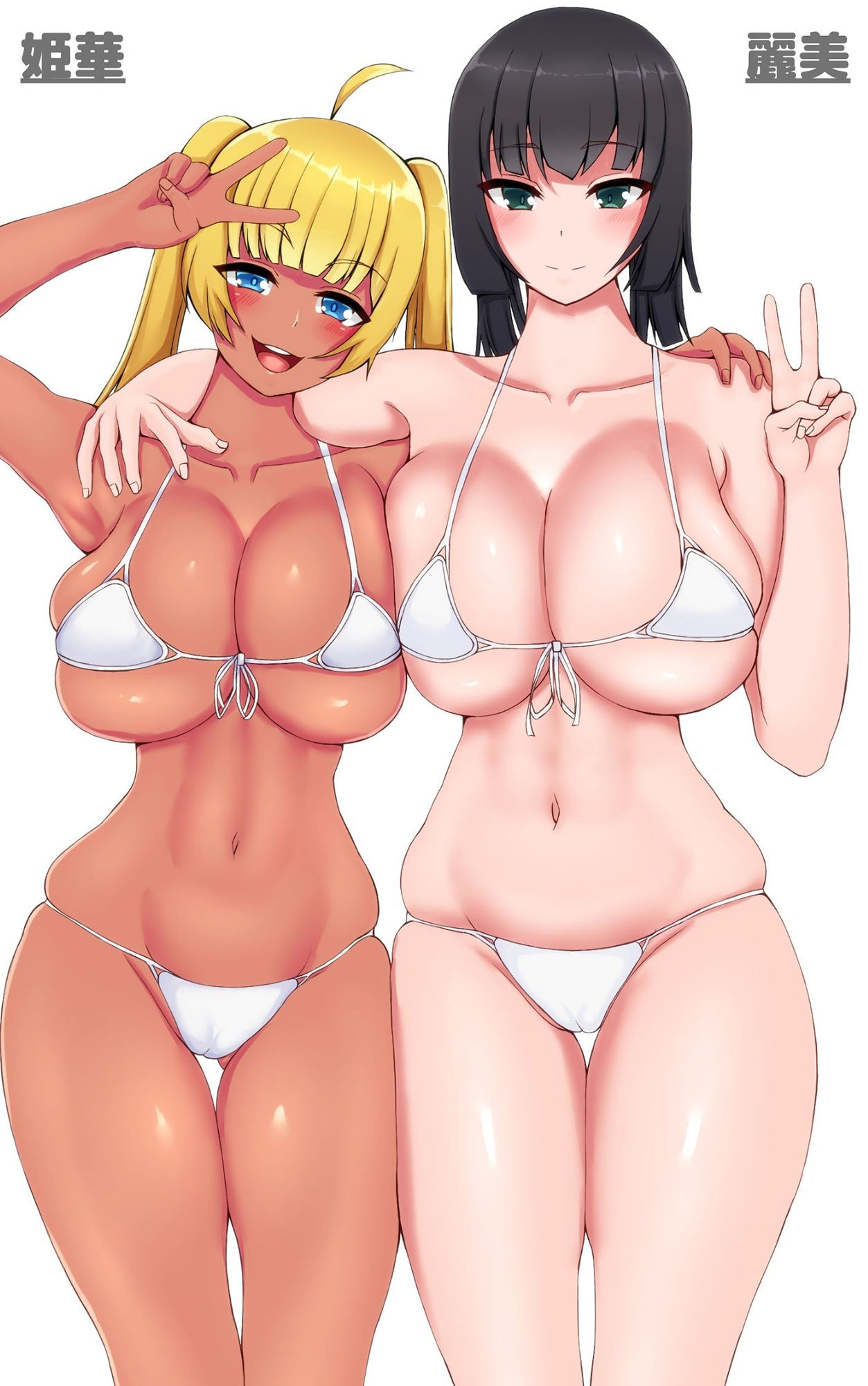 バトルファック部の転落 サンプル4ページ目