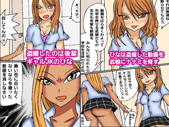 ハーレムレズレ●プ4 サンプル4ページ目
