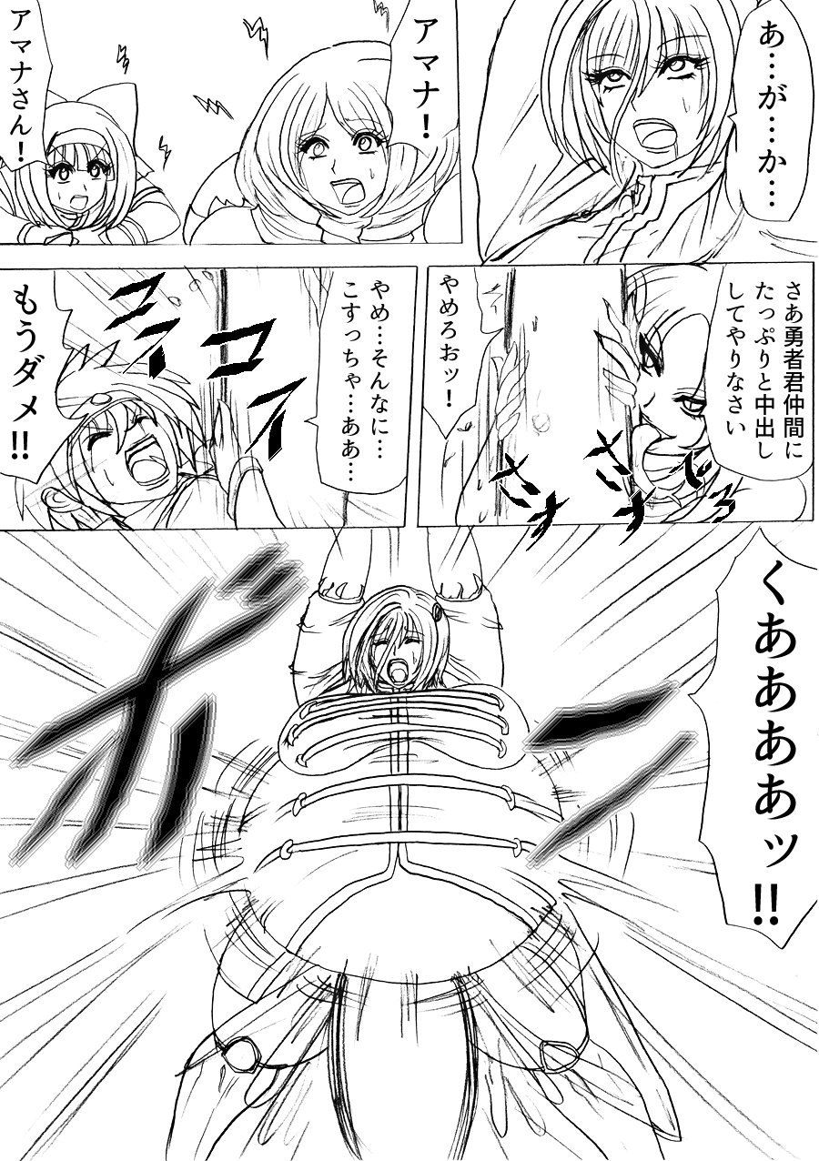 プクーでパーンなストーリー第4話 サンプル1ページ目