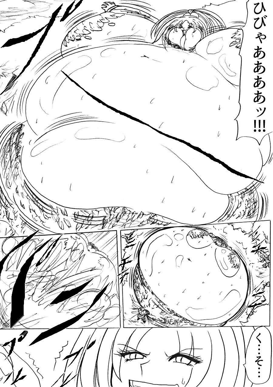 プクーでパーンなストーリー第4話 サンプル3ページ目