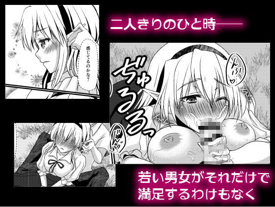 エルフの幼馴染の耳を存分に愛撫してみた サンプル3ページ目