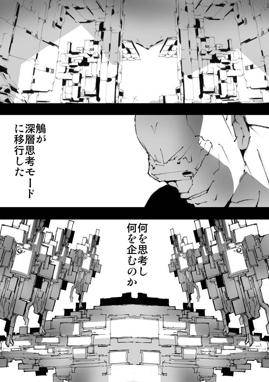 美少女怪盗拷問調教悶絶回転ドリル責め サンプル5ページ目