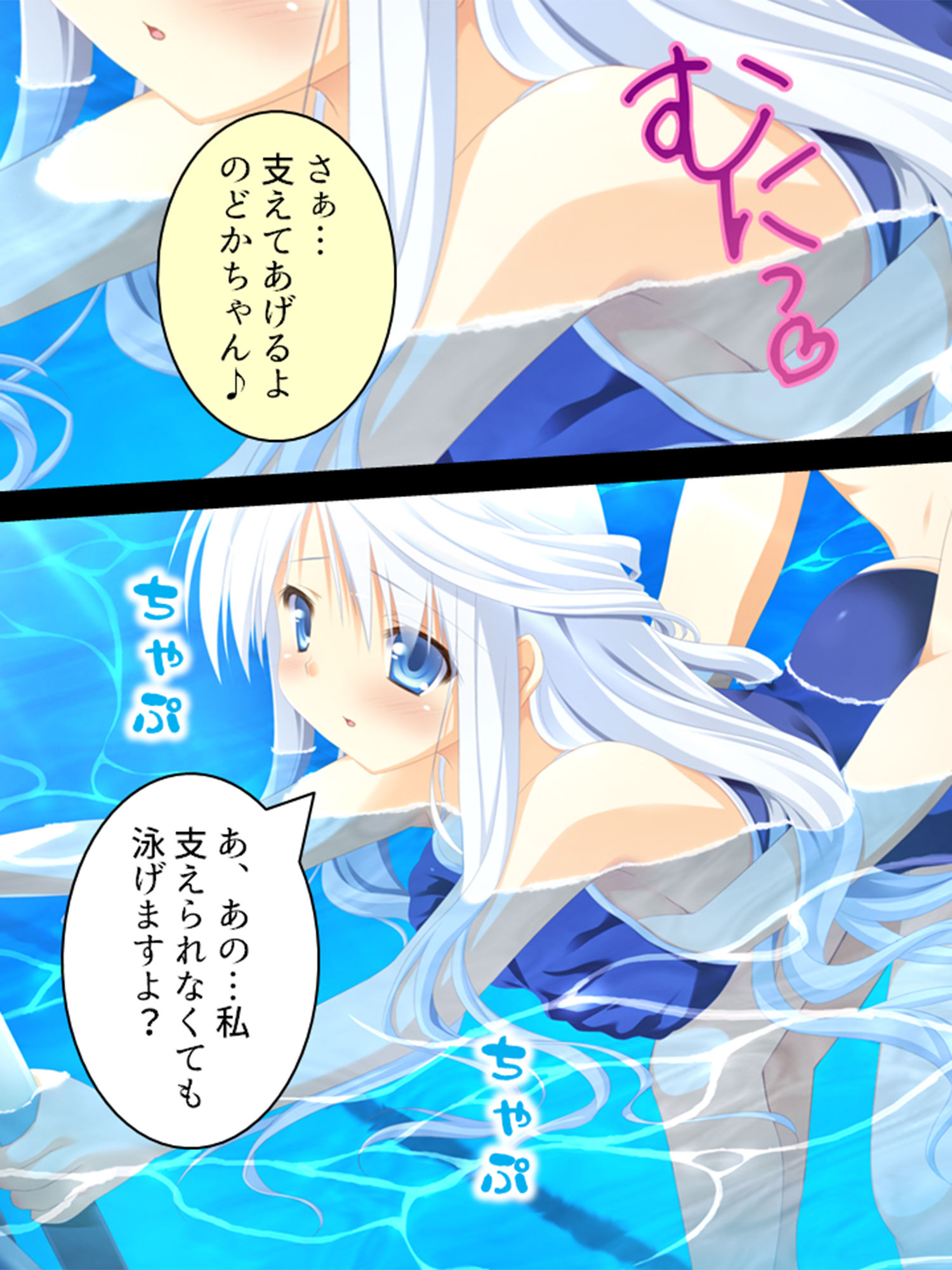美少女四姉妹とのハーレム保健体育 1巻 サンプル10ページ目