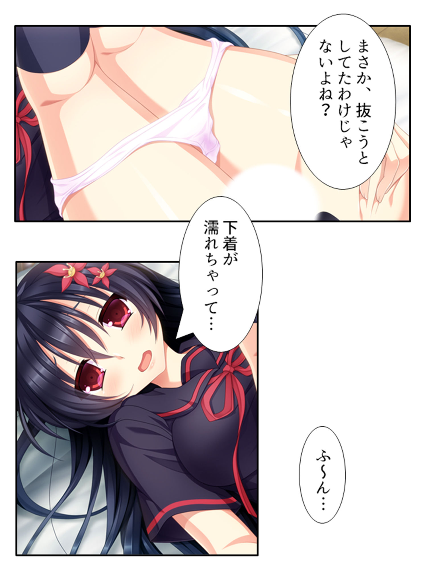 復讐 ニセモノの姉は僕に従う肉●隷 4巻 サンプル1ページ目
