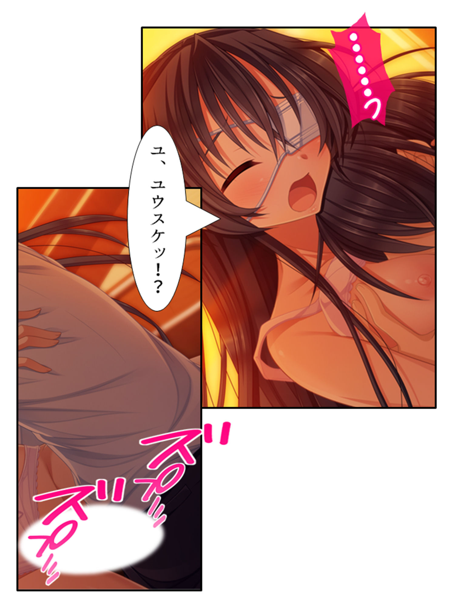復讐 ニセモノの姉は僕に従う肉●隷 4巻 サンプル3ページ目