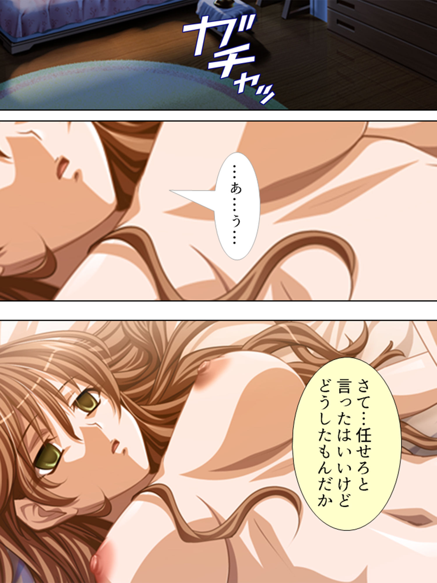 この学校の女生徒は、囚われただ穢される運命です 9巻 サンプル4ページ目