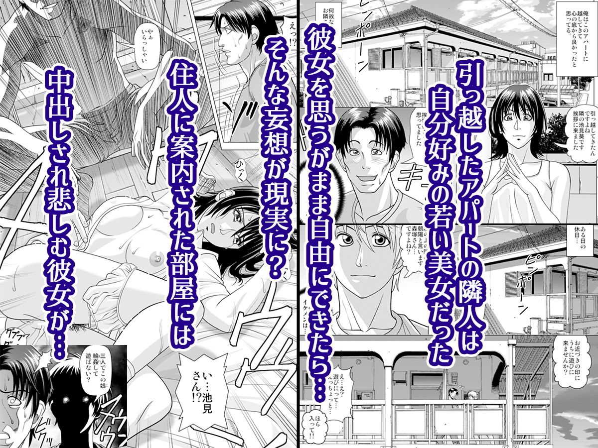 このアパート1DK便所付き 〜入居したら隣人の可愛い娘が便所だった件〜 サンプル1ページ目