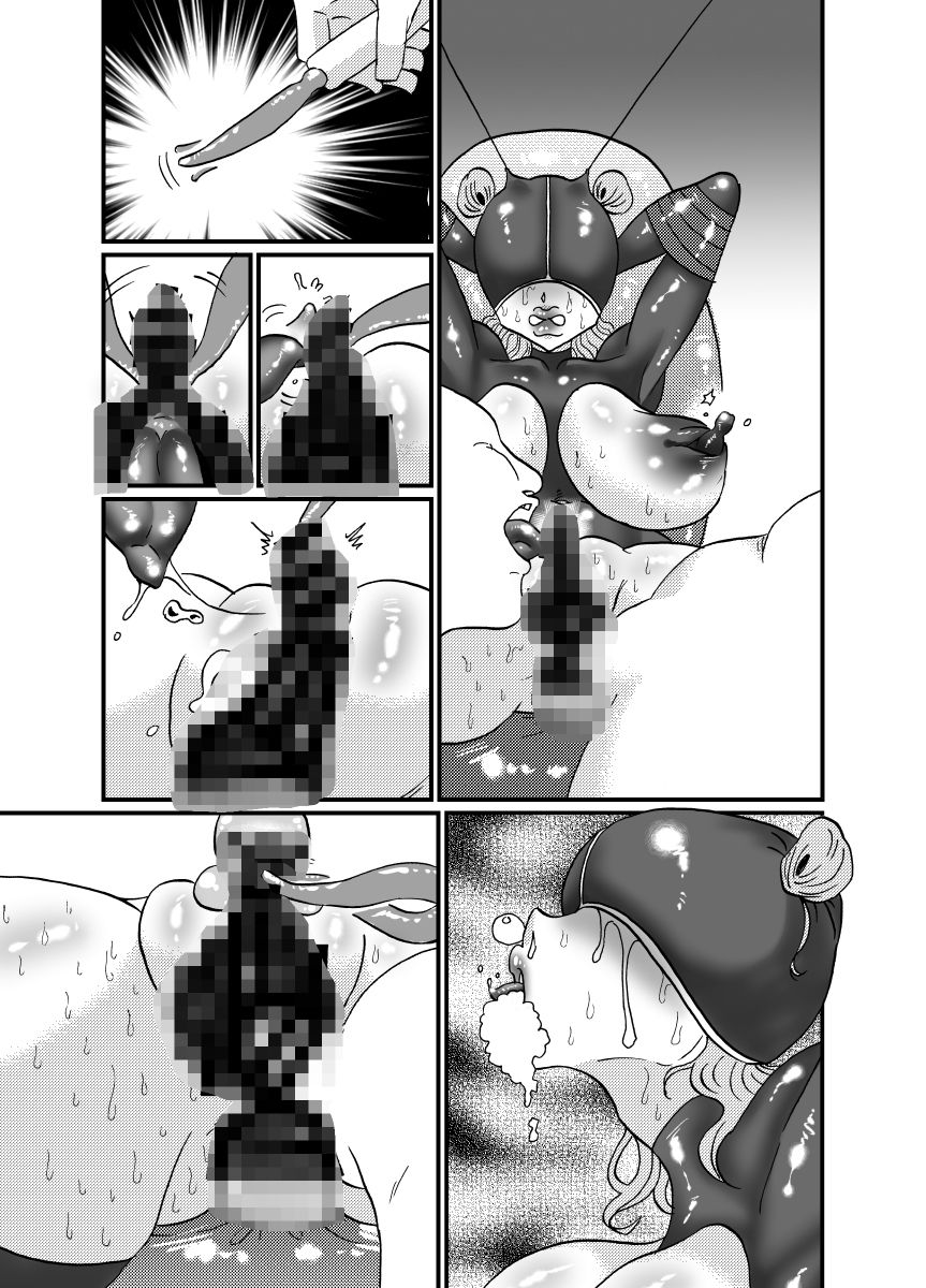 汚っさんがイク！！！ 1話 サンプル5ページ目