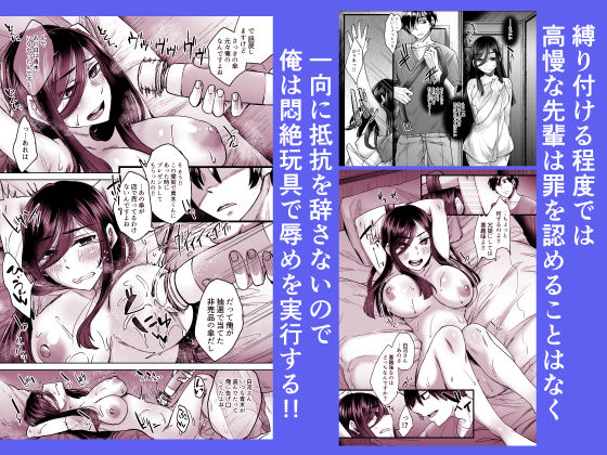 不幸の象徴の黒猫が俺に中出しセックスと幸せをもたらしてきた2 サンプル7ページ目
