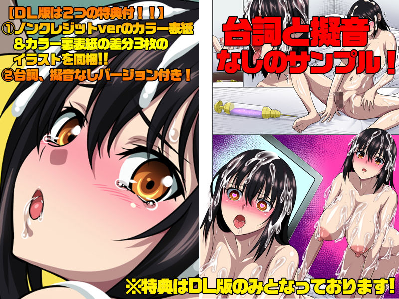 スレイブ・ザ・ブラッドV サンプル1ページ目