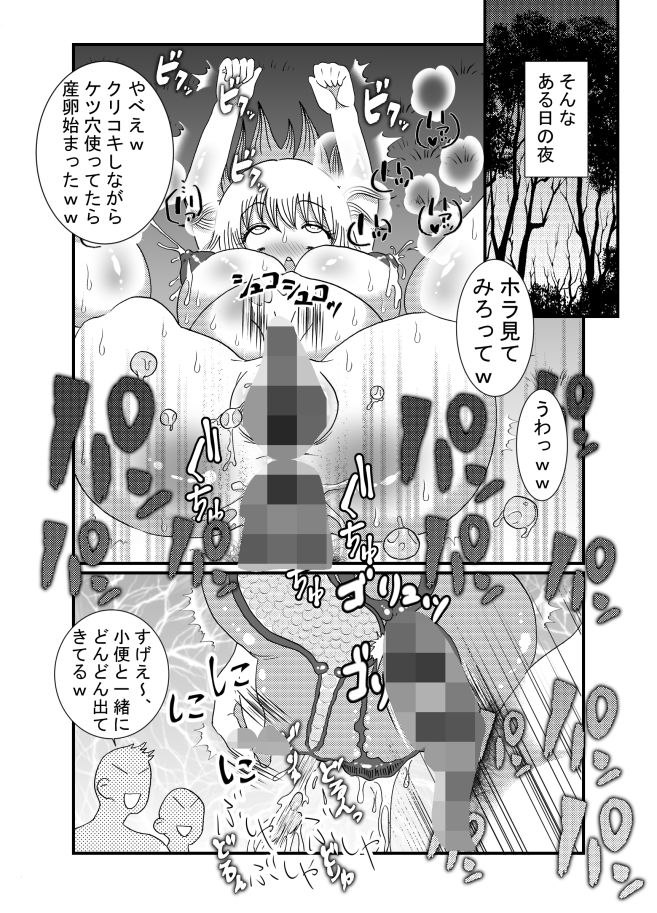 聖職者だと思ったら性職者でした 総集編1 サンプル4ページ目