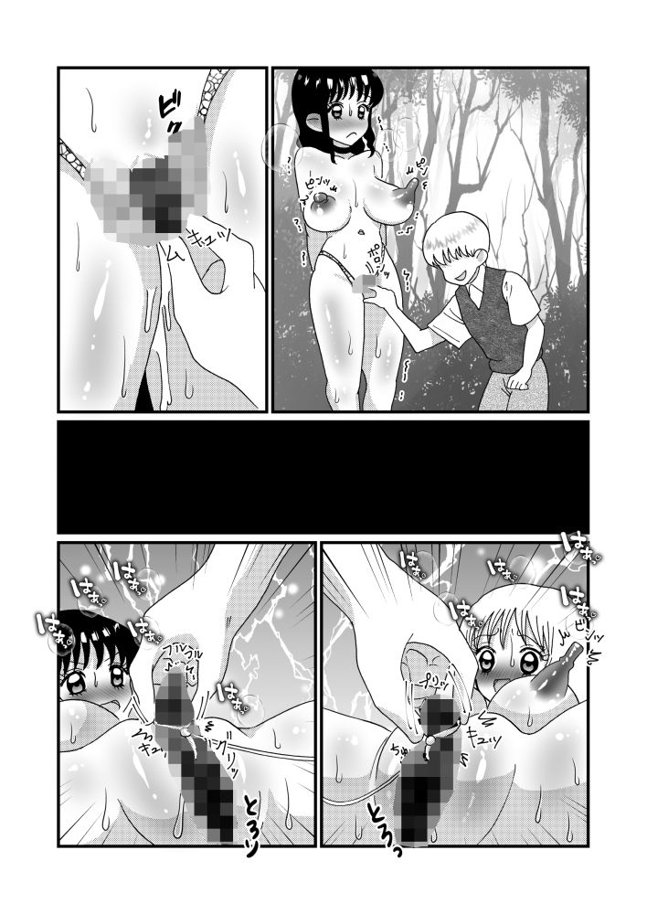 聖職者だと思ったら性職者でした 総集編1 サンプル7ページ目