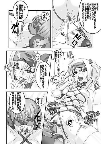 発情 サンプル3ページ目
