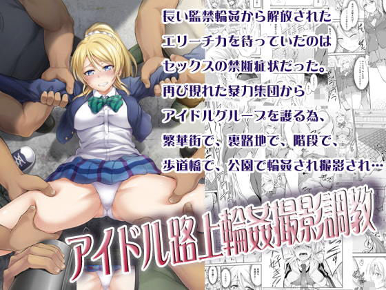 空想バナナ全集 サンプル3ページ目
