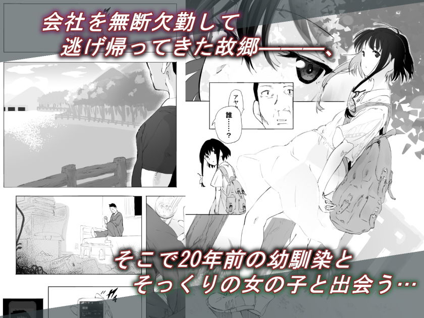 シンキロウ サンプル1ページ目