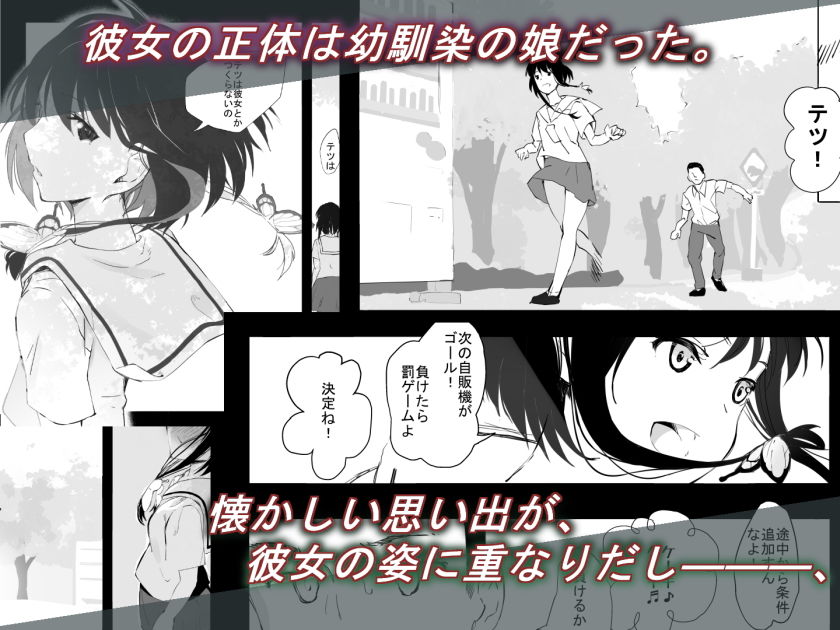 シンキロウ サンプル2ページ目