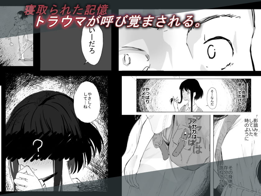 シンキロウ サンプル3ページ目