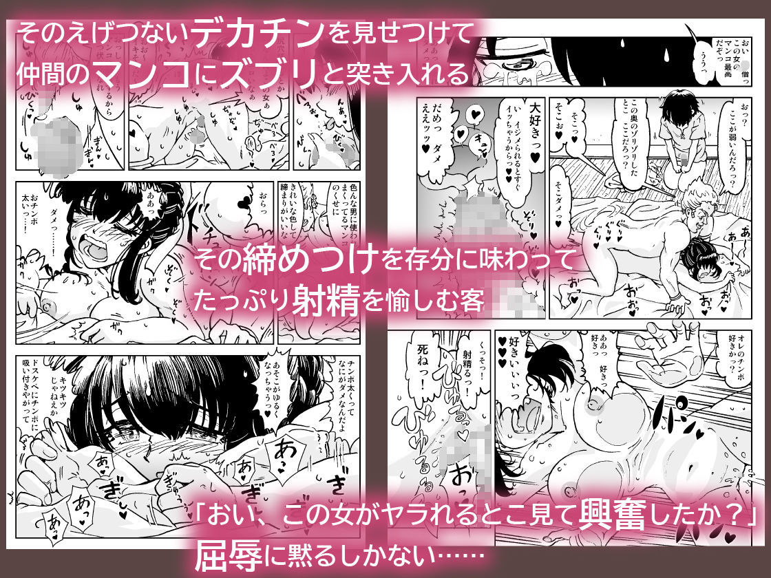 うちの冒険パーティの娼婦スキルが高すぎる お姉さん系ヒーラー/ミキの場合 サンプル7ページ目