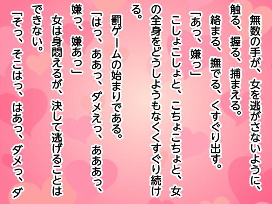 トーへヘムルムーヘ サンプル1ページ目