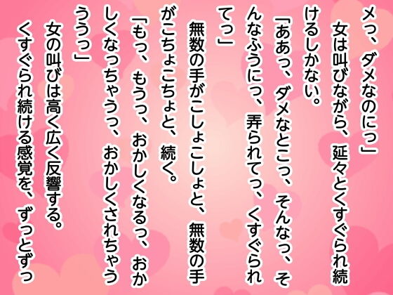 トーへヘムルムーヘ サンプル2ページ目
