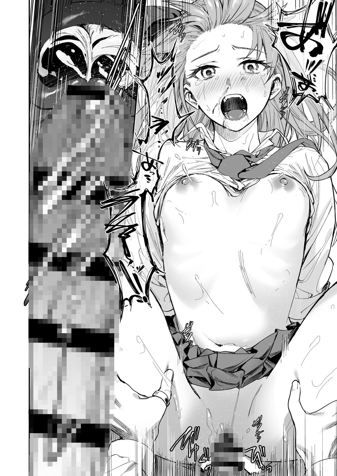 JKにゲロ吐かせたりレ〇プしたりする本 サンプル6ページ目