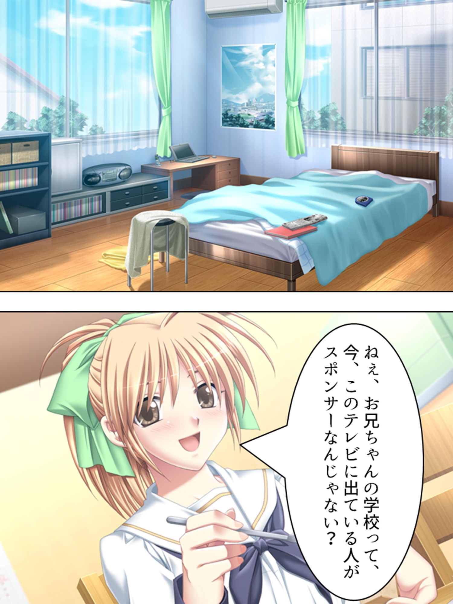 最愛の妹に捧げる弔いの●辱復讐劇 1巻 サンプル1ページ目
