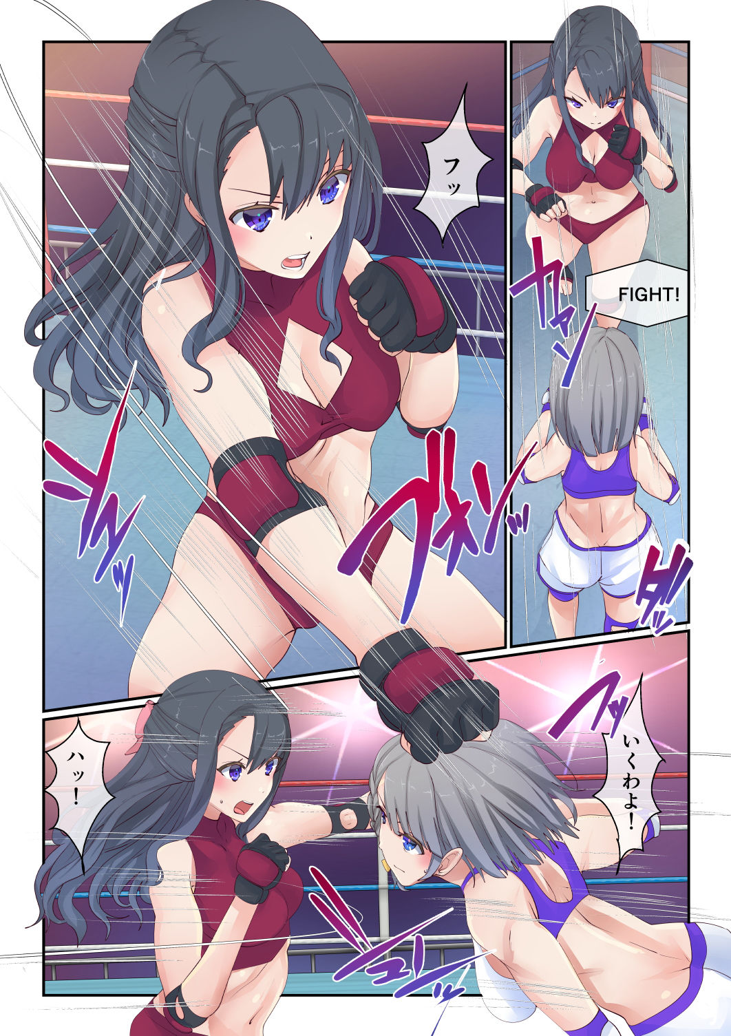 Fighting Goddess S1-4 サンプル2ページ目