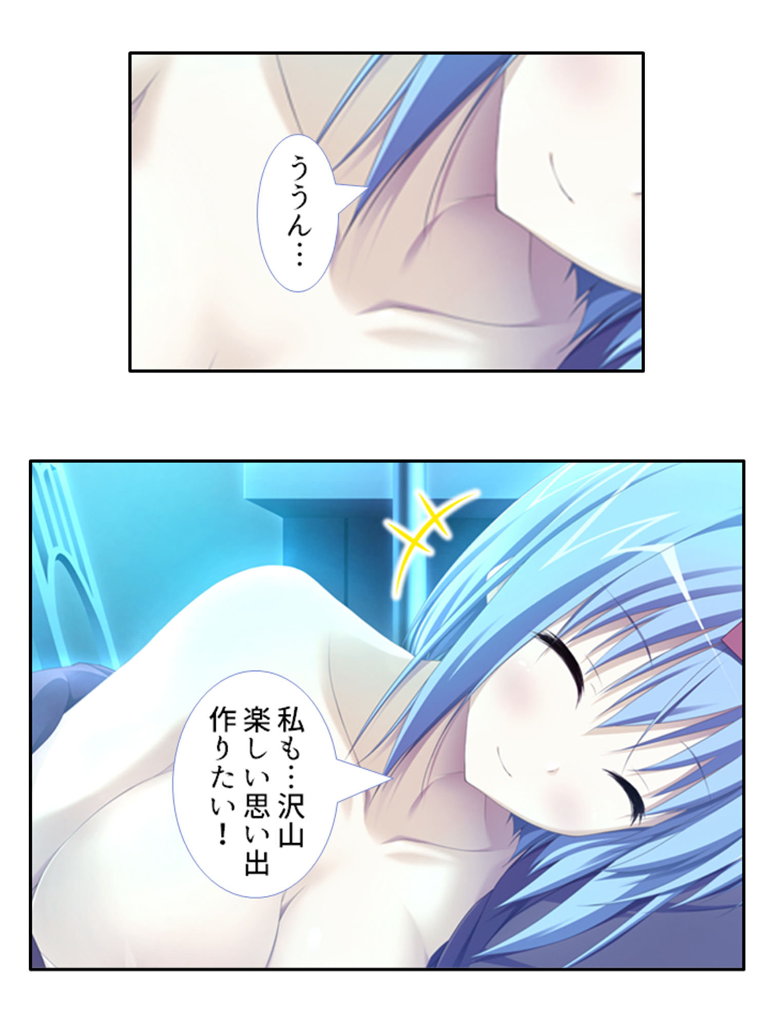 常に密着女子寮生活！お風呂もベッドもその後も…… 4巻 サンプル2ページ目
