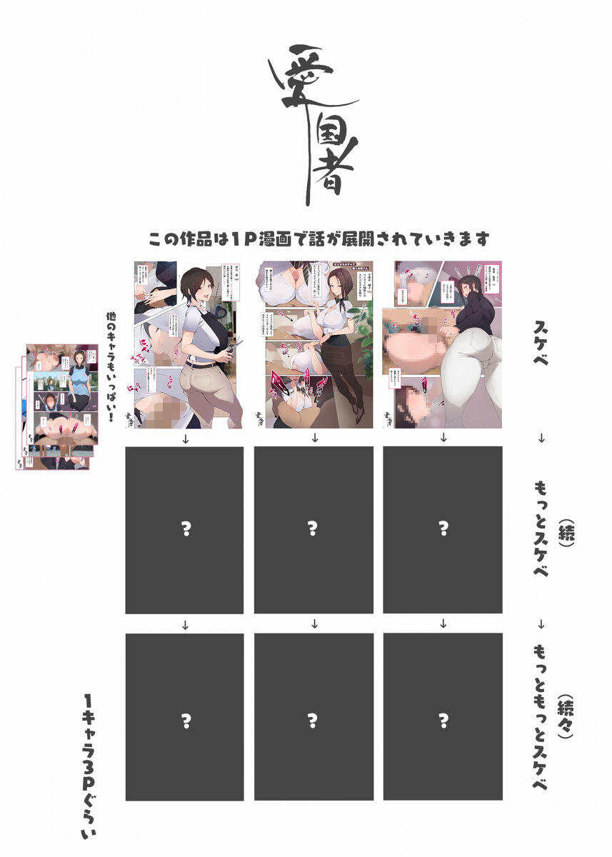 このお屋敷の坊ちゃまは…男に飢えたメイド達に搾られている！！ 働くお姉さん達 メイドのお姉さん達 サンプル10ページ目