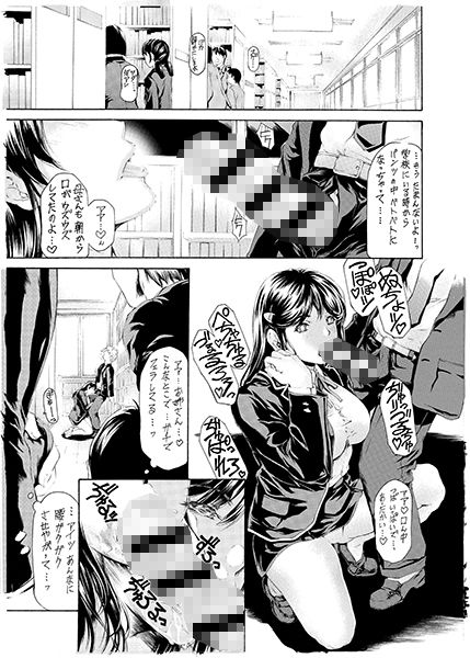 母さんといろいろ サンプル5ページ目