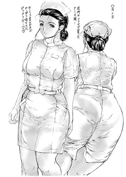 母さんといろいろ サンプル7ページ目