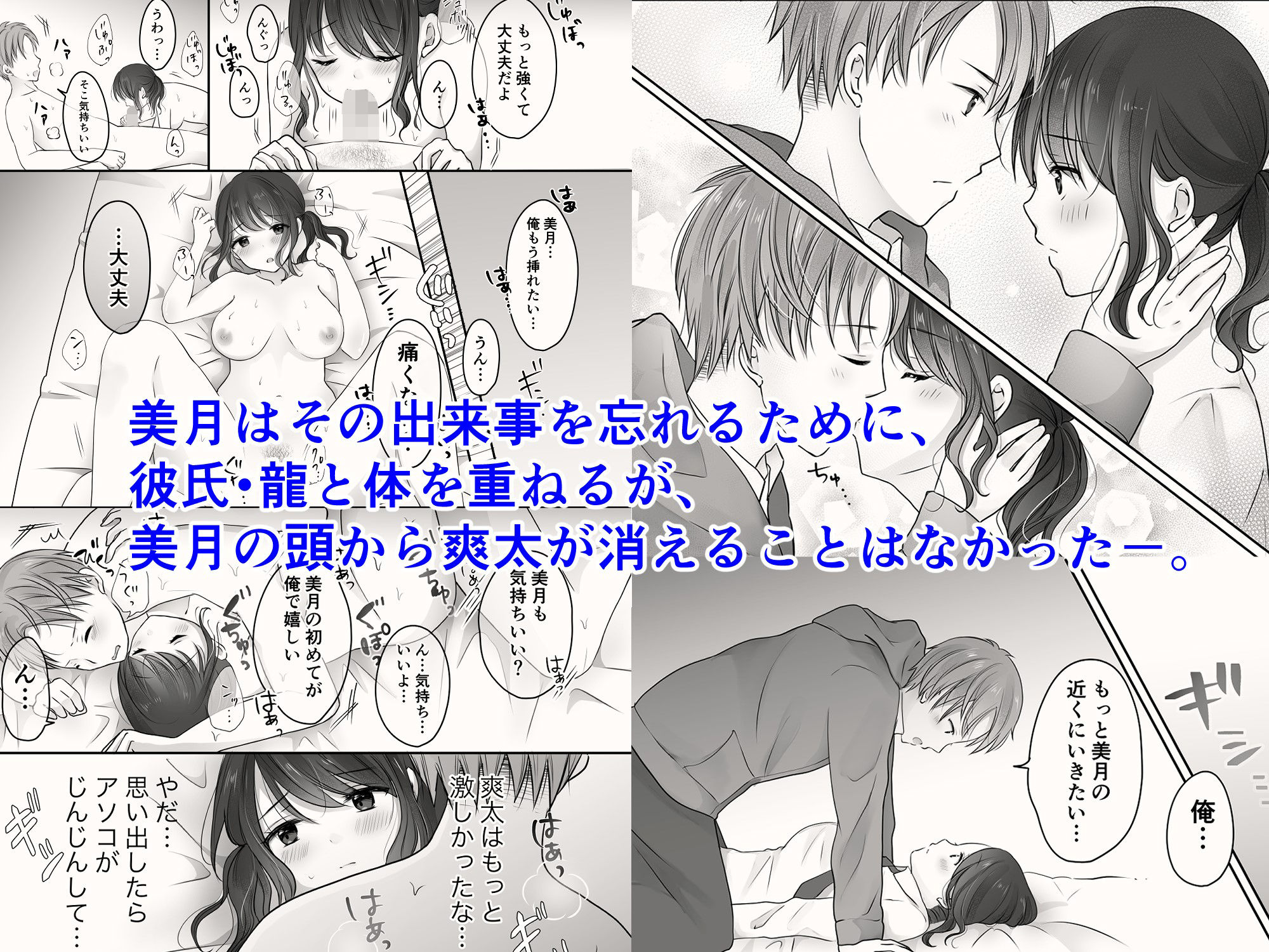 姉と弟のえっちなルーティーン サンプル3ページ目