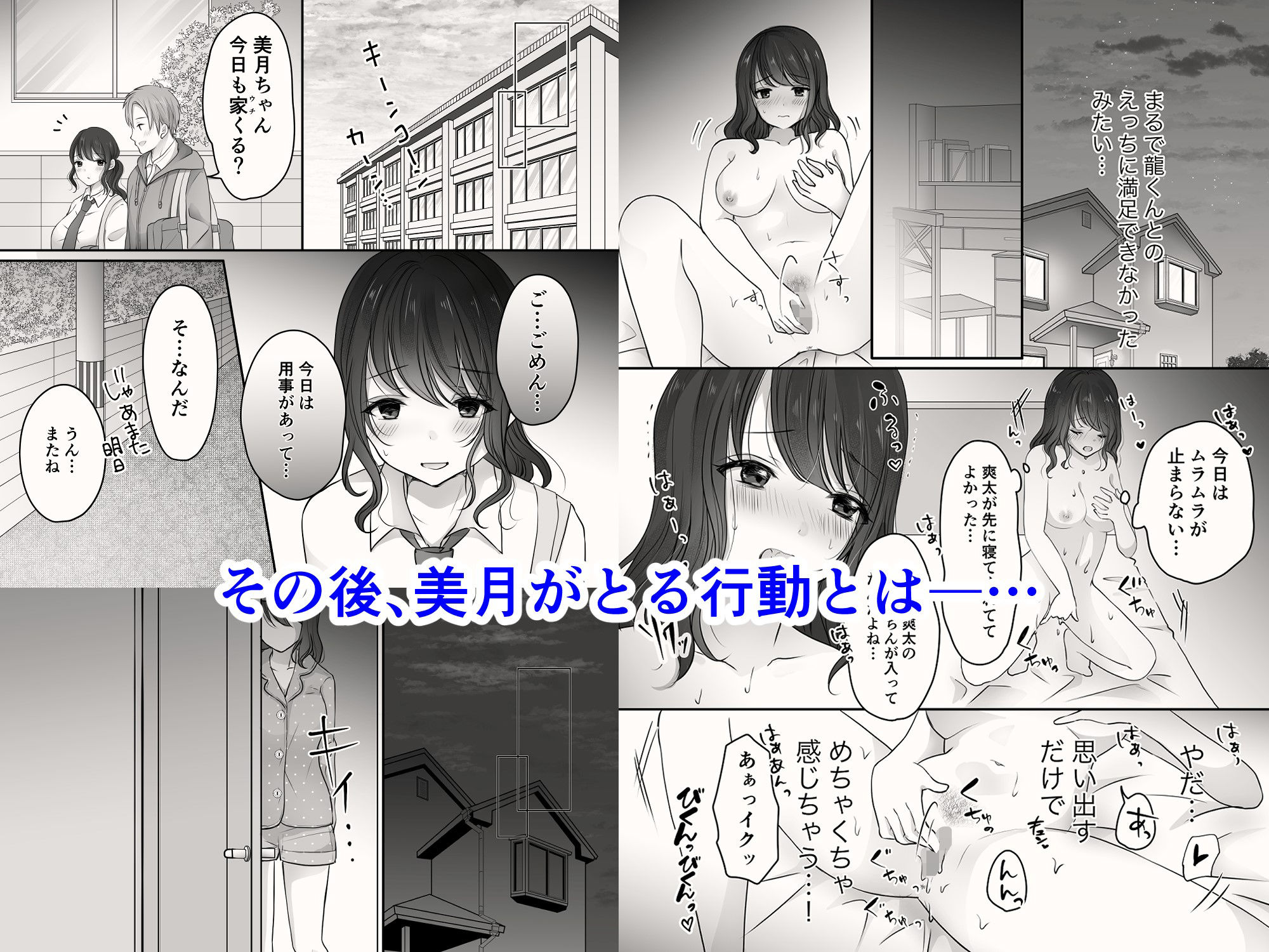 姉と弟のえっちなルーティーン サンプル4ページ目