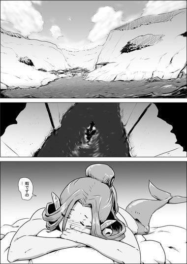 まだ題名のないファンタジー 人魚の女戦士と南海の魔女01〜03 サンプル2ページ目