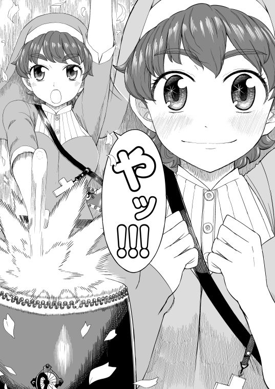 和太鼓†ガールズ〜改訂版〜 2 サンプル4ページ目