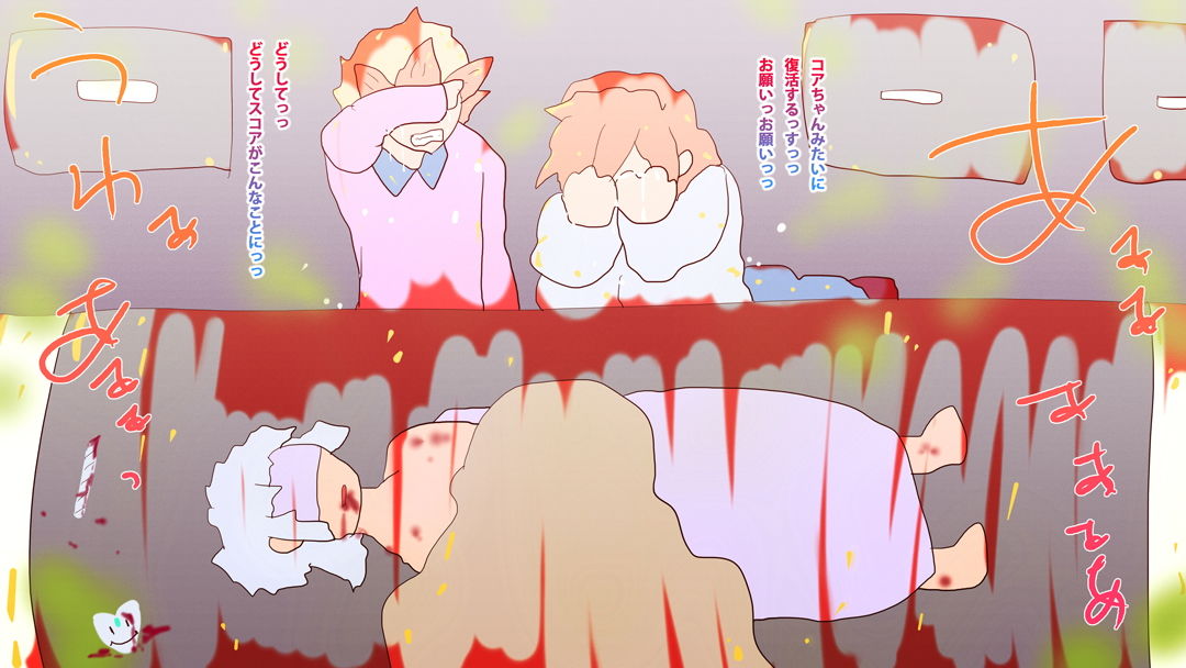 KILLING FAMILY RETURNS-淀ちゃんvs澄ちゃん- サンプル1ページ目