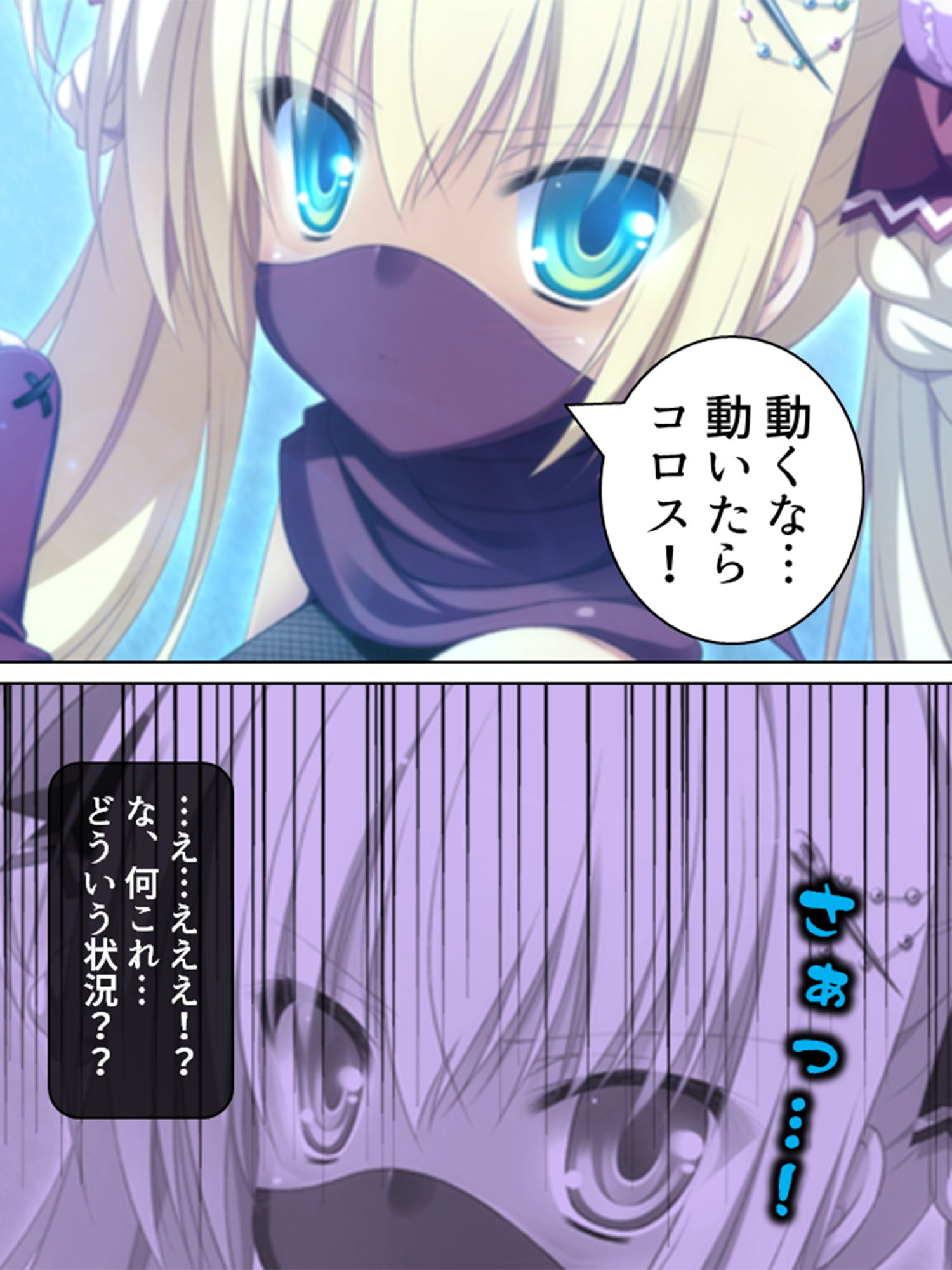 美少女四姉妹とのハーレム保健体育 2巻 サンプル1ページ目