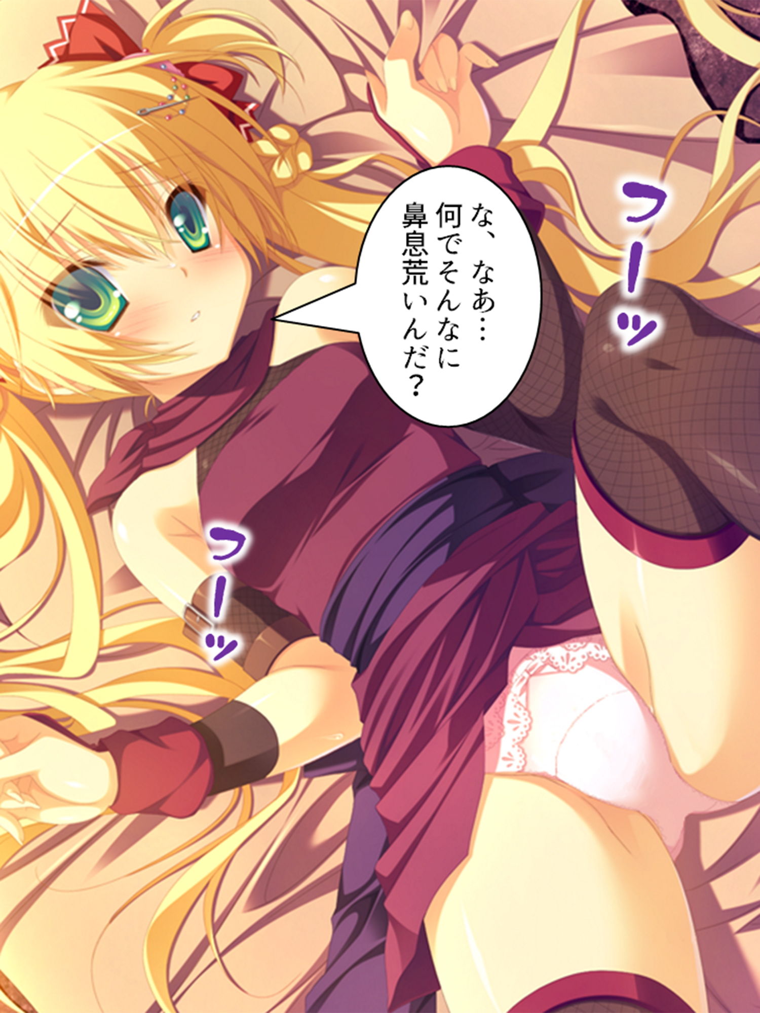美少女四姉妹とのハーレム保健体育 2巻 サンプル2ページ目