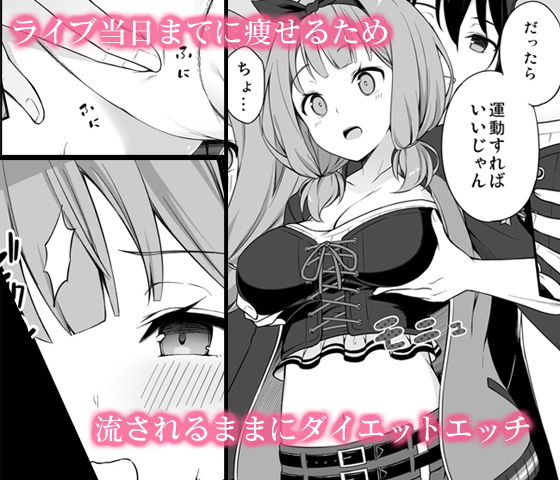 HONEY SCORE II サンプル2ページ目