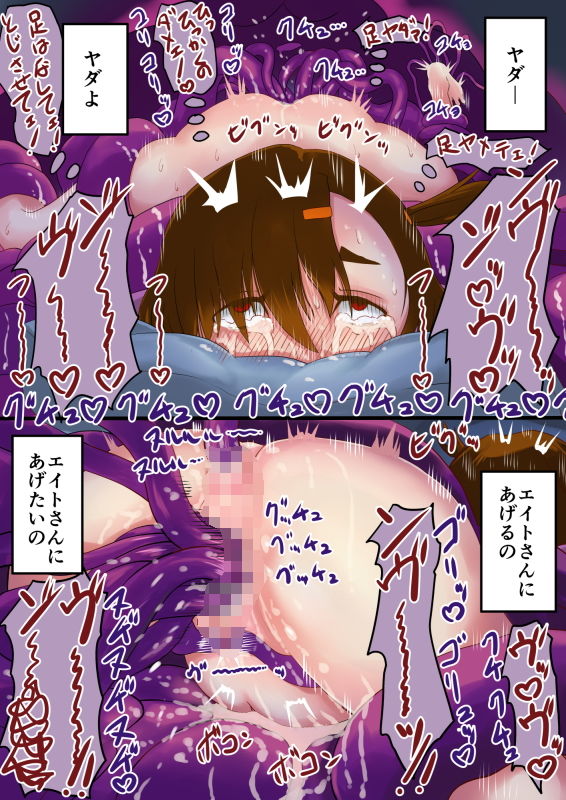 魔槍戦姫ミユ サンプル6ページ目