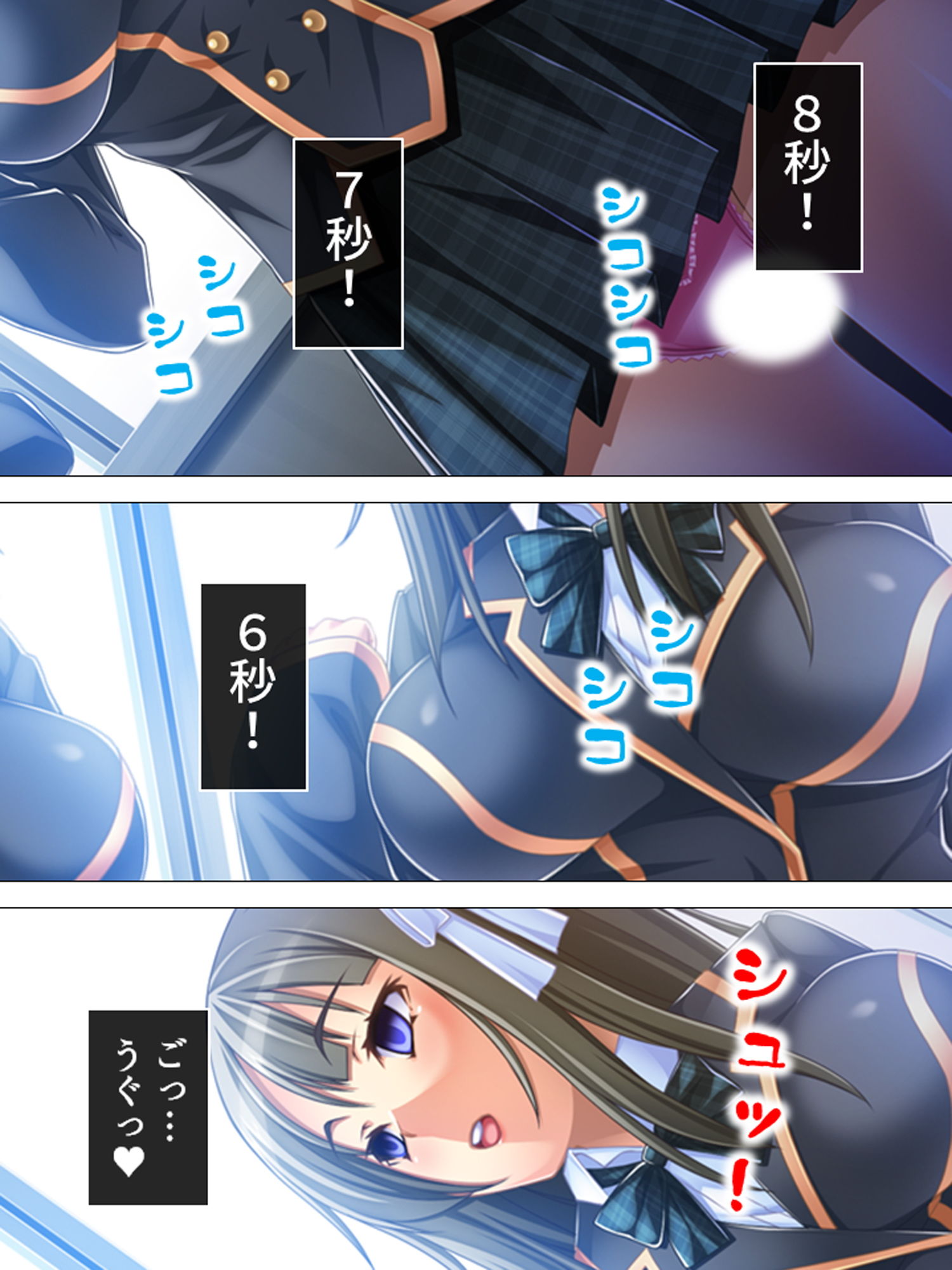 時間を止めて俺のドロドロ濃厚精子をぶちまけてやる！ ＜総集編＞ サンプル1ページ目