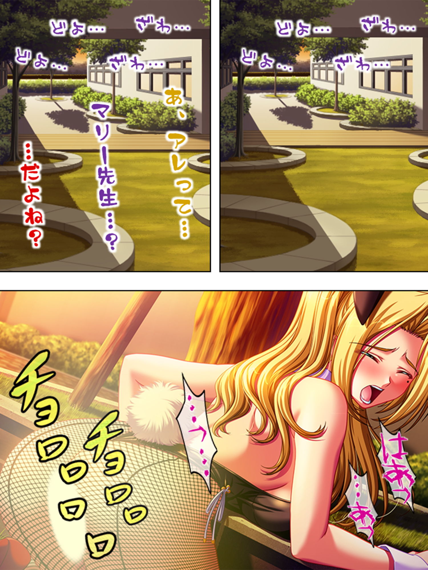 女教師レ●プ！！鬼畜なる加害授業 8巻 サンプル6ページ目