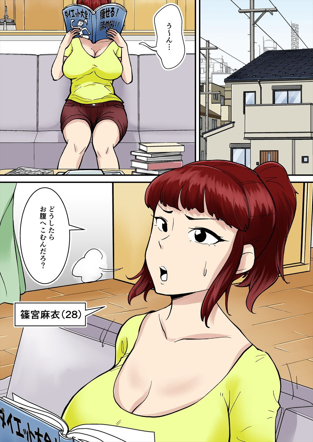 ママはDQNにマワされる サンプル1ページ目
