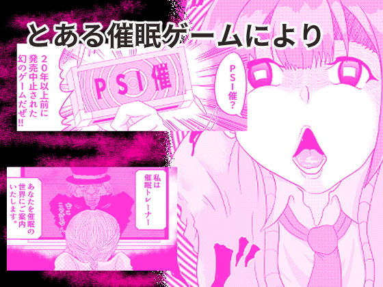 ジュンアイミン ー前編ー サンプル1ページ目