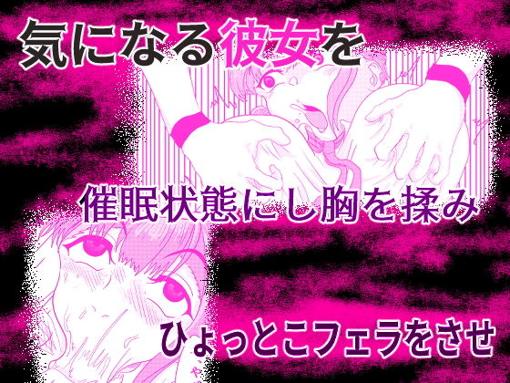 ジュンアイミン ー前編ー サンプル2ページ目