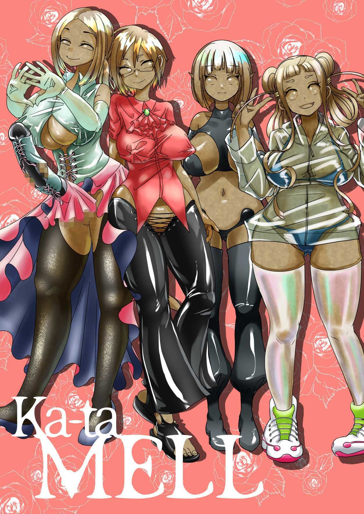 ka-taMELL サンプル4ページ目