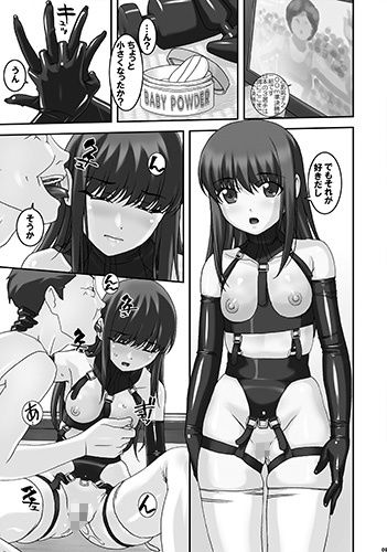 舟橋1-38-4 サンプル1ページ目
