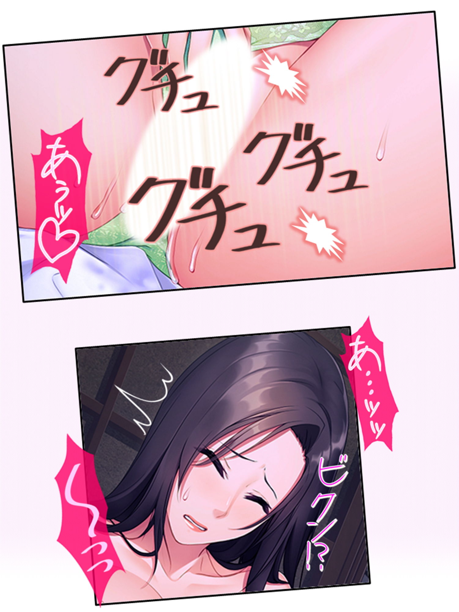 兄貴に内緒でSEX三昧！爆乳兄嫁の甘い囁き 上 サンプル3ページ目