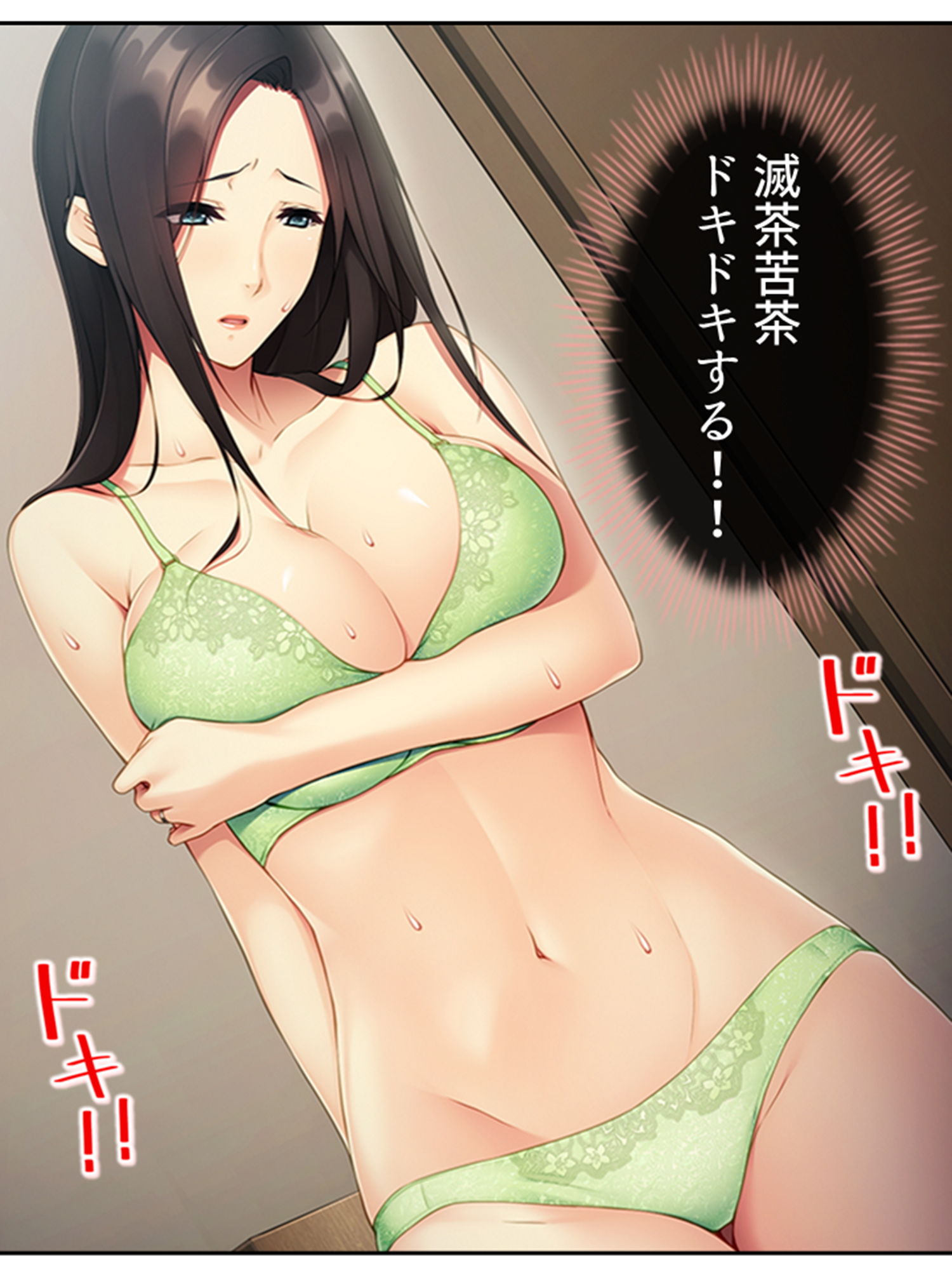 兄貴に内緒でSEX三昧！爆乳兄嫁の甘い囁き 上 サンプル5ページ目