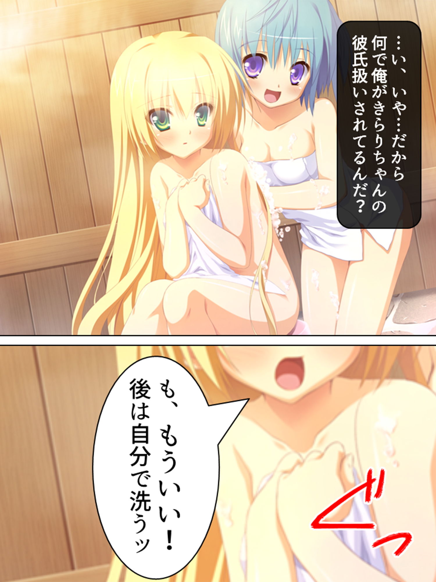美少女四姉妹とのハーレム保健体育 3巻 サンプル4ページ目